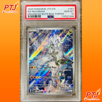 PSA 10 N's Reshiram #167 Promo Enhanced BSTR Box Topper Pokemon Card English0