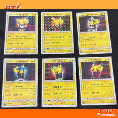 Boss Pikachu Complete Set SM-P Promo Pokemon Card Japanese Sun Moon TCG NM0