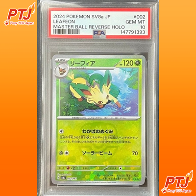 PSA 10 Leafeon 002/187 Master Ball Holo Terastal Festival Pokemon Card Japanese0