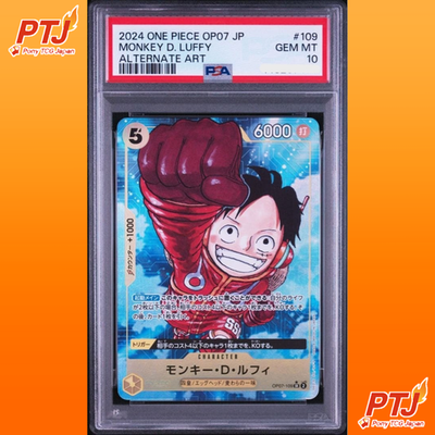 PSA 10 Luffy SR OP07-109 Parallel 500 Years in Future ONE PIECE Card Japanese0