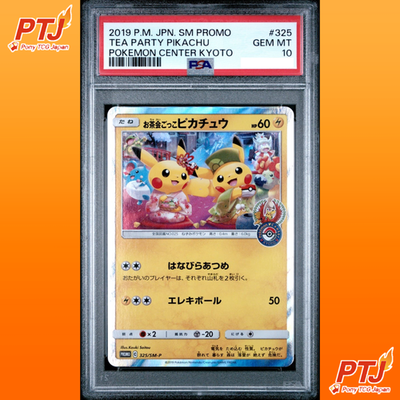 PSA 10 Tea Party Pikachu SM-P 325 Pokemon Center Kyoto Pokemon Card Japanese0