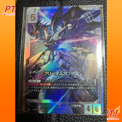 Gundam Card Game GD01-065 FREEDOM GUNDAM Newtype Challenge Champion Japanese0