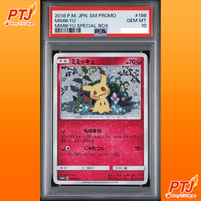 PSA 10 Mimikyu Special Box 2018 PROMO M-P 198 Pokemon Card  Japanese0