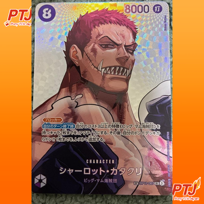 Katakuri SR-SPC OP11-067 The Time Of Battle Japanese ONE PIECE Card 20260