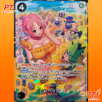 Rebecca SP Parallel OP05-091 SR Wings of Captain Game ONE PIECE Card Japanese0