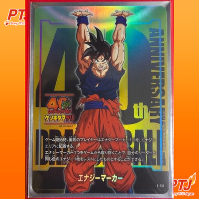 Son Goku Energy Marker E-131 Genkidamatsuri Promo Dragon Ball 40th Anniversary0