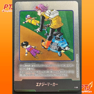 Energy Marker E-56 Manga Booster 01 - Dragon Ball Fusion World Japanese NM0