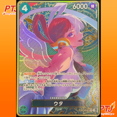 One Piece card ST16-001 SR Uta THE BEST Strage Parallel Japanese Promo Card0