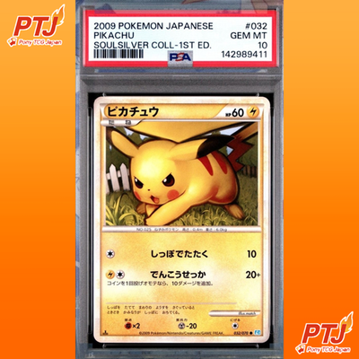PSA 10 Pikachu 1st Edition SoulSilver Collection 032 2009 Pokemon Card Japanese0