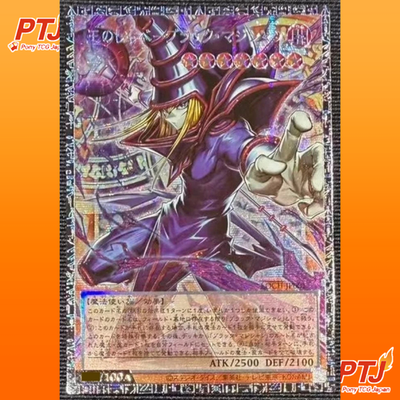 Dark Magician, the Pharaoh's Servant LOCH-JP001 GMR Grandmaster Serial Asia Ver.0