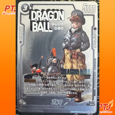 Bulma FP-061 Promo Dragon Ball Card Winner Parallel Fusion World Japanese0
