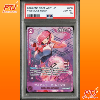 PSA 10 Vinsmoke Reiju OP06-068 Admirable Collection 1 One Piece PROMO 2026 Japan0