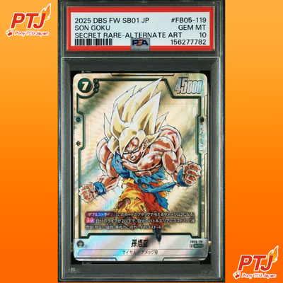 PSA10 Son Goku FB05-119 SCR Parallel Dragon Ball Fusion World Card Japanese GEM0