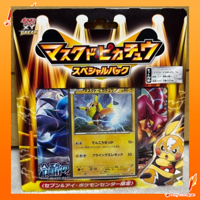 Masked Pikachu Special Pack Sealed Japanese Pokemon Card BREAK Rare Vintage0