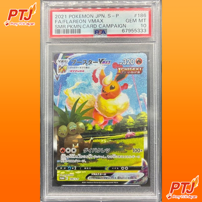 PSA 10 Pokemon Flareon VMAX 186/S-P Full Art Promo Japanese Summer Campaign0