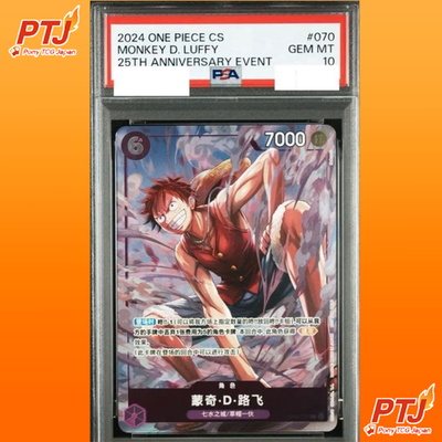 PSA 10 One Piece Card Game 2024 CS Luffy China Limited Promo Card0