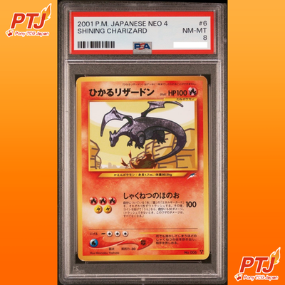 PSA 8 Shining Charizard Neo 4 Holo Japanese Pokemon Card 006 Vintage Rare0