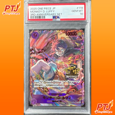 PSA 10 Monkey D. Luffy 3rd Anniversary Set One Piece TCG Japanese Card Rare0