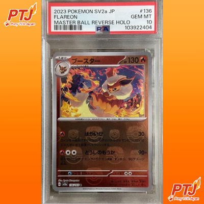 PSA 10 Flareon 136/165 SV2a Master Ball Foil Pokemon Card 151 Japanese 20230