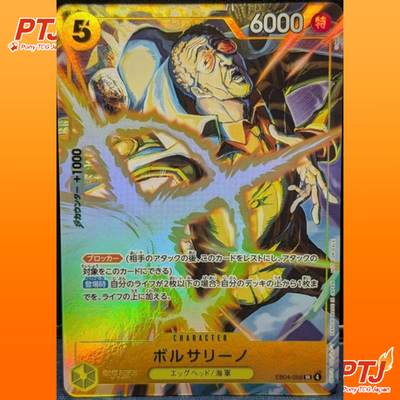 One Piece Borsalino Kizaru EB04-058 Promotion Pack EX Vol.4 Japanese Promo Card0