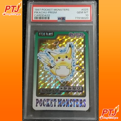PSA 10 Pikachu Prism #025 1997 Bandai Carddass Part 3 Pokemon Card Japanese0