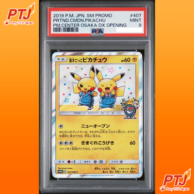 PSA 9 Pretend Comedian Pikachu SM-P 407 Promo Osaka Pokemon Card  Japanese0