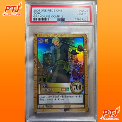 PSA 10 Zoro Ikkitousen Holo C429 2001 One Piece Hyper Battle Carddass JP GEM MT0