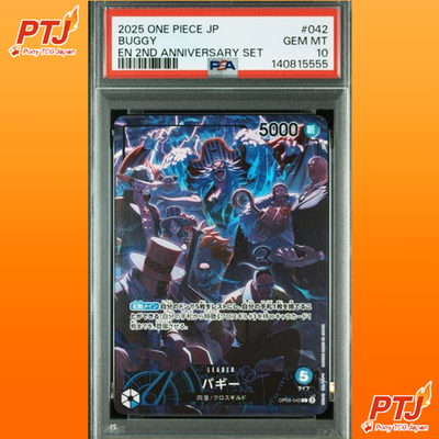 PSA 10 Buggy Leader OP09-042 Anniversary Set ONE PIECE 2025 Japanese0