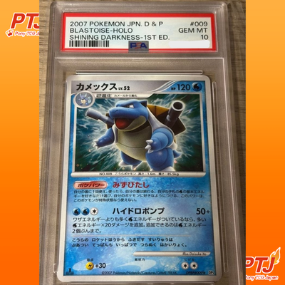 PSA 10 Blastoise Holo 1st Edition Shining Darkness DP3 009/092 Pokemon Card0