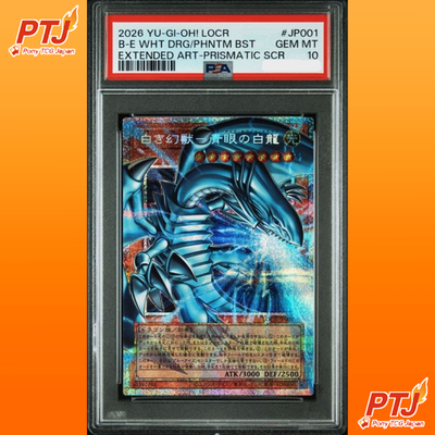 PSA 10 Blue-Eyes White Dragon the White Phantom Beast LOCR-JP001 Prismatic SCR0