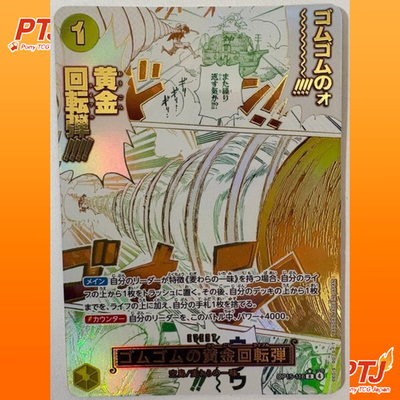 Gum-Gum Golden Rifle R-P OP15-116 Adventure on KAMI’s Island ONE PIECE Card NM0