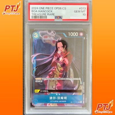 PSA 10 Boa Hancock ST03-013 C OP06 Treasure Rare One Piece Card Chinese GEM MT0