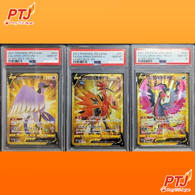 PSA 10 Galarian Articuno Zapdos Moltres V FA 420-422/414 Pokemon Card0