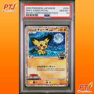 PSA 10 GEM MT 2009 Pokemon Japanese Spiky-Eared Pichu Movie M 009/0220