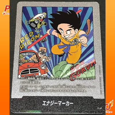 Energy Marker E-47 Son Goku Manga Booster 01 Dragon Ball Fusion World Japanese0