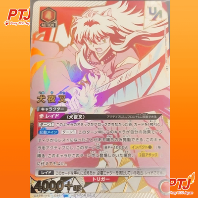 Union Arena Card Inuyasha Union Rare No Winner Stamp Ver. Japanese0