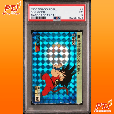 PSA 5 Son Goku No.1 1988 Dragon Ball Carddass Part 1 Prism Bandai Vintage0