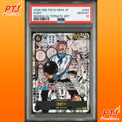 PSA 10 Koby EB04-044 SEC Manga Alt Art EGGHEAD CRISIS ONE PIECE Card Japanese0