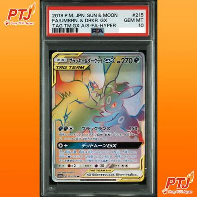 PSA 10 Umbreon Darkrai 215/173 Tag Team GX Tag All Stars Pokemon Card JP 20190