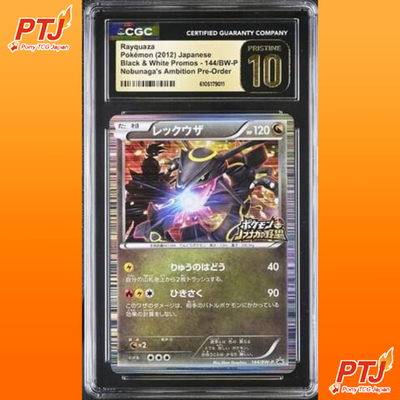 CGC 10 Pristine Rayquaza Promo 144/BW-P Nobunaga's Ambition Pokemon Card0