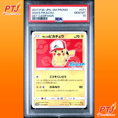 PSA 10 Ash Pikachu 071 SM-P Red Promo Japanese Pokemon Card 20170