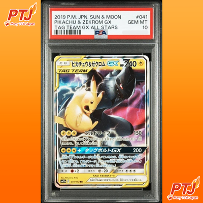 PSA 10 Pikachu & Zekrom GX 031/095 RR Sm9 Tag Bolt 2019 Japanese Pokemon Card0