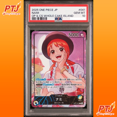 PSA 10 Nami OP11-041 Official Playmat Whole Cake Island Arc Promo Card Japanese0