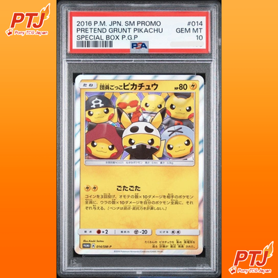 PSA 10 Pretend Grunt Pikachu 014/SM-P Holo Promo Pokemon Card Japanese0