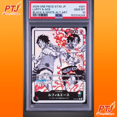 PSA 10 Luffy Ace ST30-001 L-P ONE PIECE Card Start Deck EX Bonus Pack Japanese0
