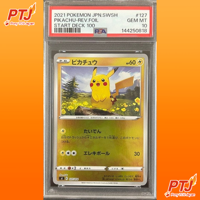 PSA10 Pikachu 127/414 Reverse Foil Start Deck 100 2020 Pokemon Card Japanese0