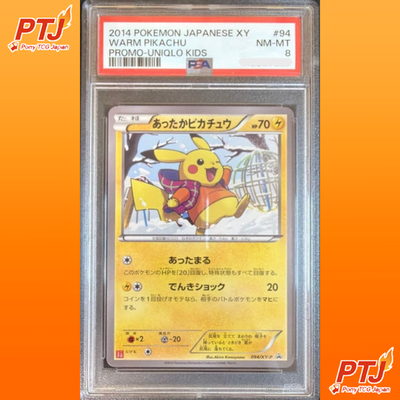 PSA8 Warm Pikachu UNIQLO Kids Promo 094/XY-P Japanese Pokemon Card 20140