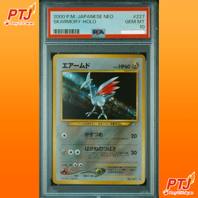PSA10 Skarmory Neo Genesis 3 Holo Japanese 2000 Pokemon Card Vintage0