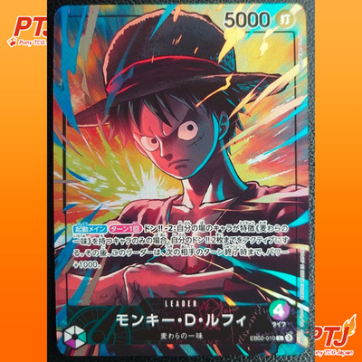 Luffy EB02-010 Official Playmat Limited Edition vol.5 Promo ONE PIECE Card TCG0