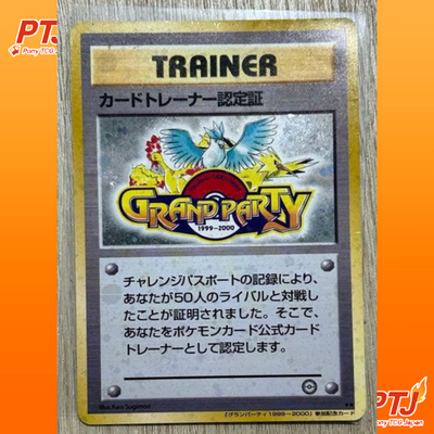 Grand Party Japanese Pokemon Card 1999 Trainer Certification Card Fan Club Promo0
